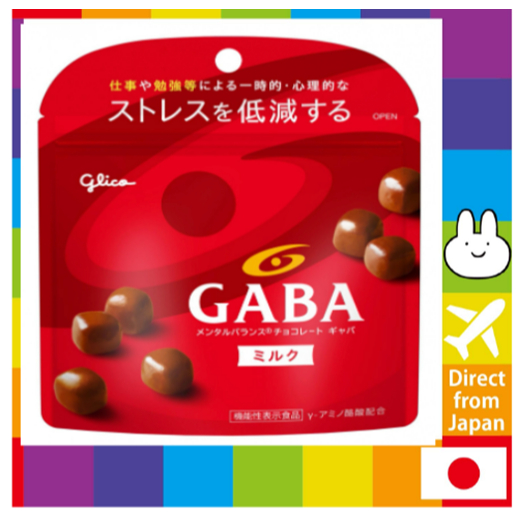 [ส่งตรงจากญี่ปุ่น] Ezaki Glico GABA ช็อกโกแลตนมแบบซอง 51g x 1 ชิ้น