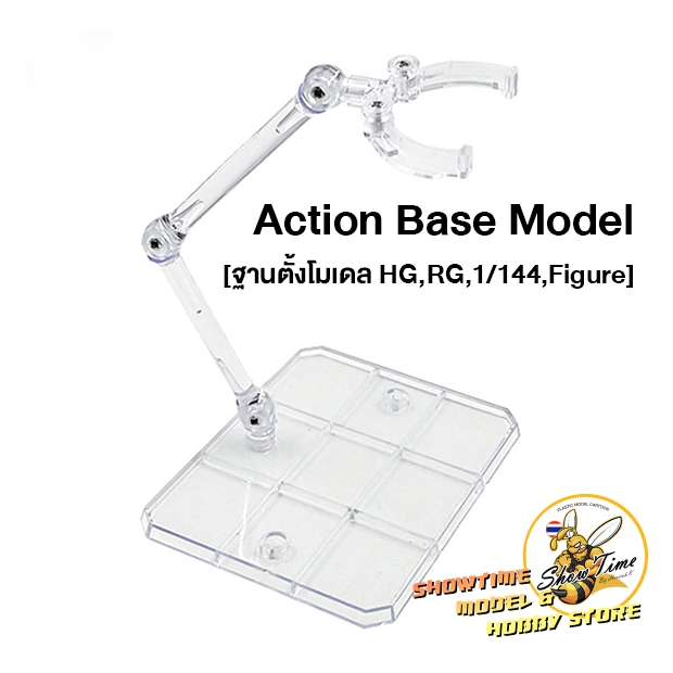 Action Base Model [ฐานตั้งโมเดล Gundam HG RG 1/144 / Figure การ์ตูน / โมเดล การ์ตูน]