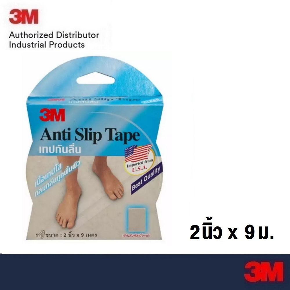 3M เทปกันลื่นสีใส 2นิ้วx9เมตร รุ่น 220 สำหรับงานภายในบ้าน Safety-Walk Resilient Fine Tape Transparent