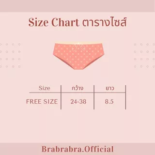 [ส่งจากไทย] 𝑩𝒓𝒂𝑩𝒓𝒂𝑩𝒓𝒂 #p-082 กางเกงในชาย Free size บ็อกเซอร์ boxer ผ้าทอ AAA