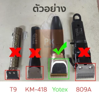 ฟันรองปัตตาเลี่ยน ขนาด 1-32mm และด้านข้าง จัดส่งภายใน1วัน (ขายทั้งเซ็ตและแยกเบอร์)