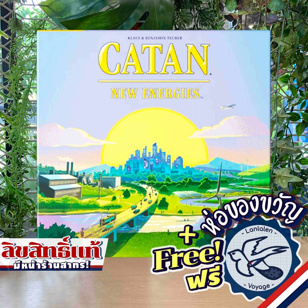 CATAN New Energies ห่อของขวัญฟรี [Boardgame]