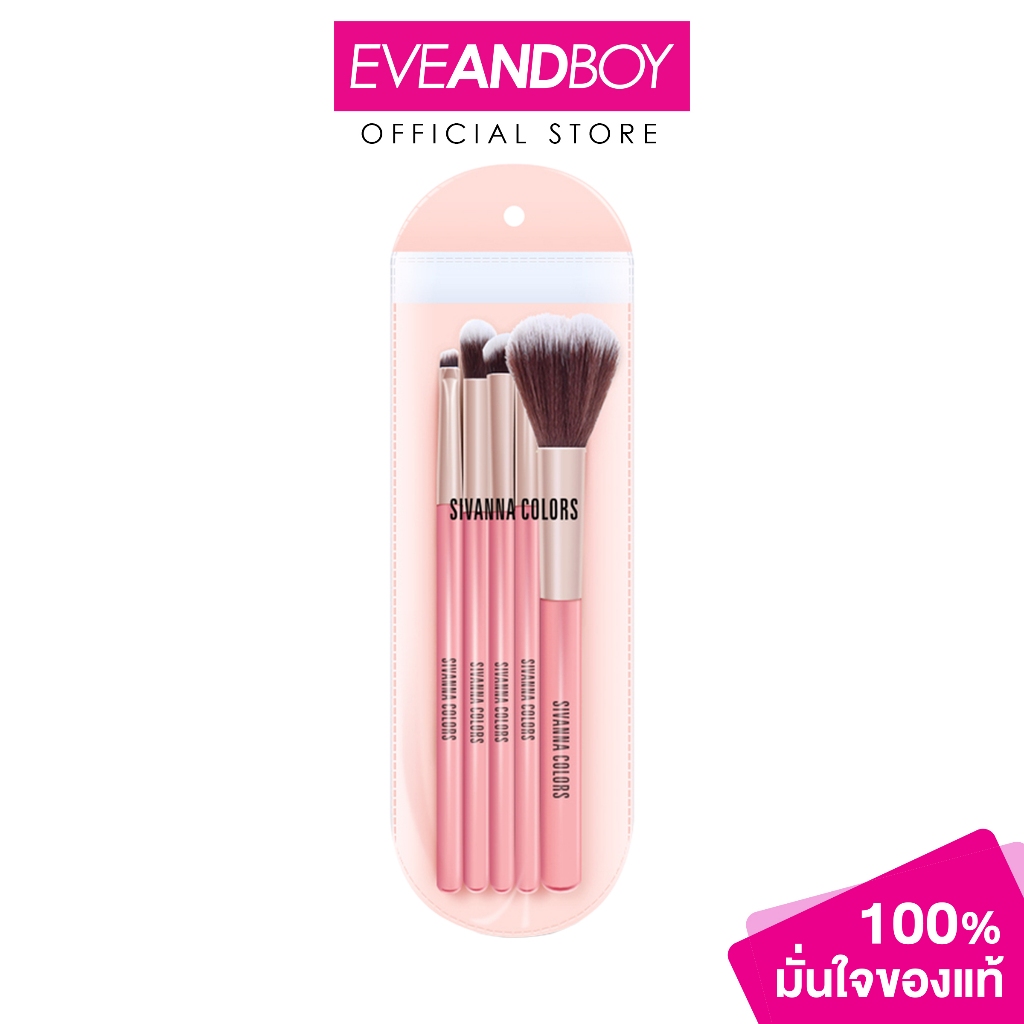 SIVANNA - Colors Brush 5 Pieces ซีเวนน่า เซ็ตแปรงแต่งหน้า
