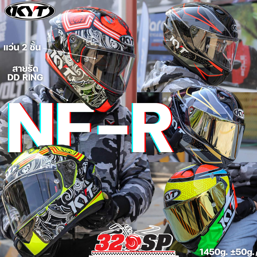 หมวกกันน็อค KYT NF-R ปี 2023 มาใหม่ !! 320SP