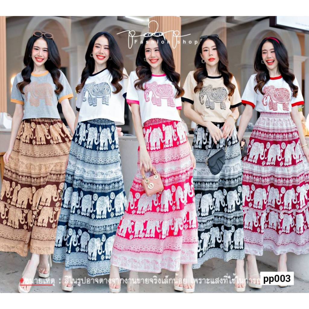 งานเซทคู่ เสื้อครอป+กระโปรง แต่งขอบสี สกรีนลายช้างไทย ชุดเซ็ท ชุดเซต