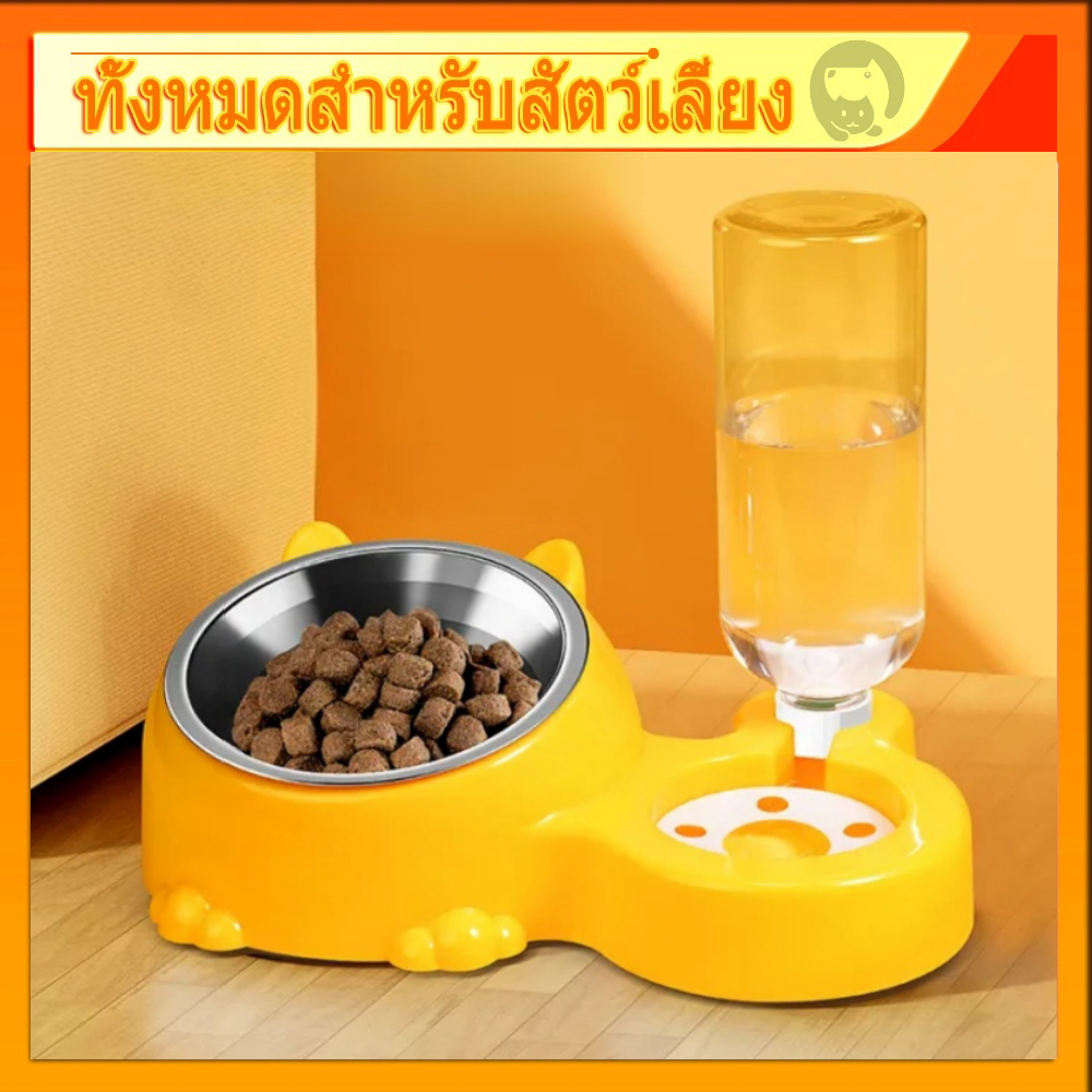 ซื้อ ที่ให้อาหารสัตว์เลี้ยง ที่ให้น้ำสัตว์เลี้ยง ที่ให้อาหาร-น้ำอัตโนมัติ เกรดพรีเมี่ยม 2IN1 ถอดออกได้ ชามสแตนเลส