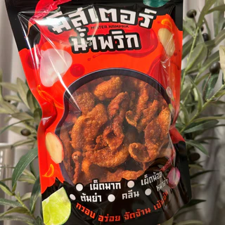 หนังไก่ทอด ไม่มัน กรอบอร่อย มีหลายรส🔥 หนังไก่ หนังไก่ทอดกรอบ