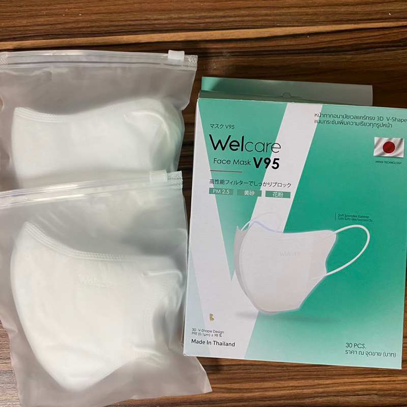 New Welcare Mask V95 ทรง 3D V-shape หน้ากากอนามัยผู้ใหญ่ แบบกล่องบรรจุ 30 ชิ้น