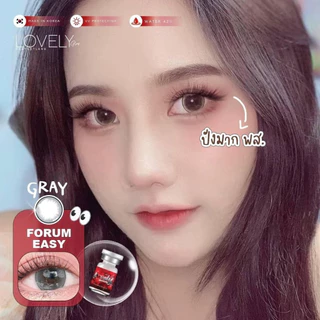 คอนแทคเลนส์ขนาดบิ๊กอาย แบ๊วๆ รุ่น Forum Easy (Lovelylens) Brown / Gray / Black