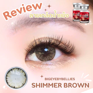 🔥 คอนแทคเลนส์ ✨ขนาดบิ๊กอาย✨ Shimmer (Lovelylens) Gray / Brown / Black