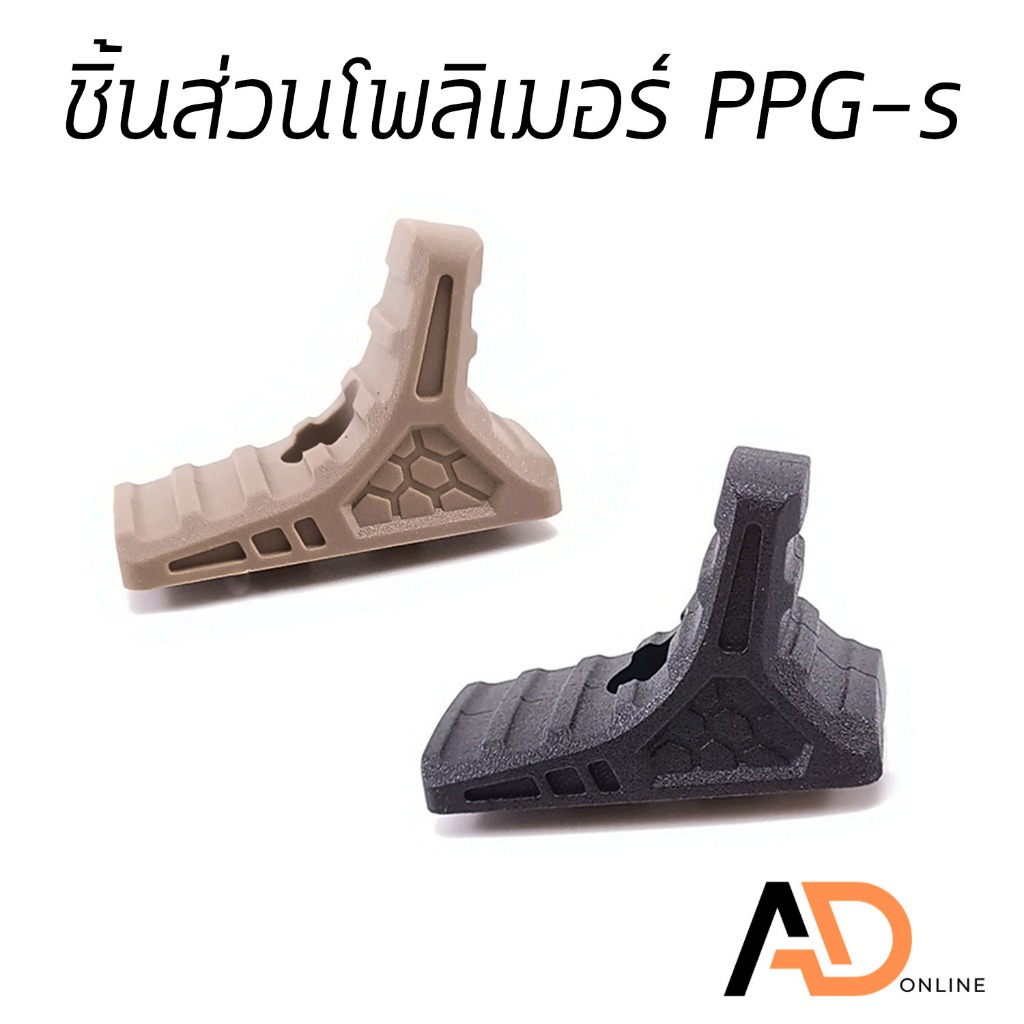 ชิ้นส่วนพลาสติก โพลิเมอร์ สำหรับตกแต่ง