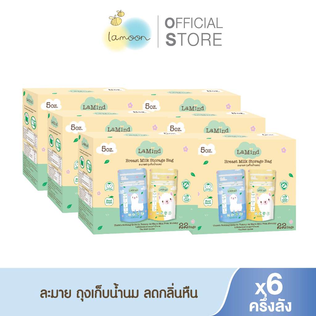 [แพ็ค6] Lamind ถุงเก็บน้ำนม ECO 5 ออนซ์ 22 ชิ้น/กล่อง (X6กล่อง)