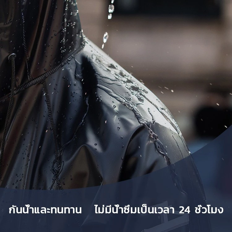 ชุดกันฝนขี่มอเตอร์ไซค์ กันน้ำ 100% แถบสะท้อนแสง 360° thumbnail 3