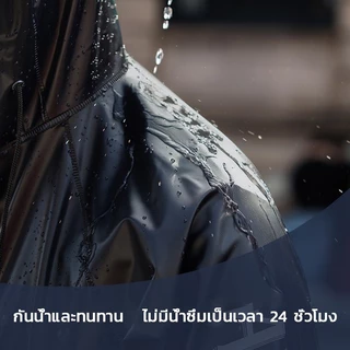 ⚡กันการรั่วไหล 360°🌧️เสื้อกันฝน ชุดกันฝน ชุดกันฝน ขี่ มอเตอร์ไซค์ กันน้ำ100% มีแถบสะท้อนแสง น้ำหนักเบาพกพาสะดวก