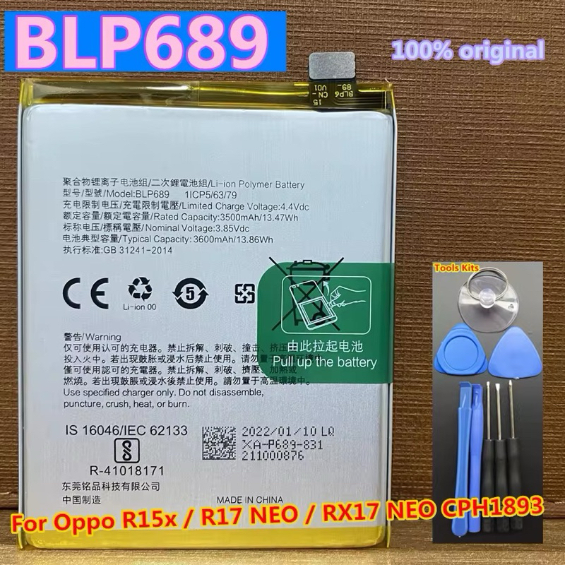 แบตเตอรี่ Oppo R17 Neo / Oppo R15X / Oppo K1 BLP689 3600mAh ส่งจากไทย