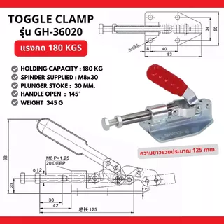 Toggle Clamp แคลมป์ปีกนก แบบดันแนวนอน GH-302FM , GH-305CM , GH-36020 , GH-304CM , GH-304EM , GH 36003