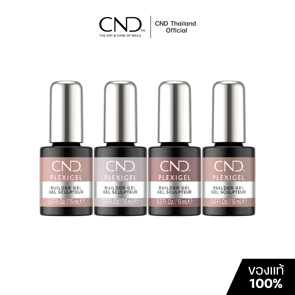 เจลสี เจลบิวเดอร์ เจลเสริมต่อ CND Plexigel Color Builder ขนาด 0.5 ออนซ์