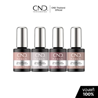 เจลสี เจลบิวเดอร์ เจลเสริมต่อ CND Plexigel Color Builder ขนา…