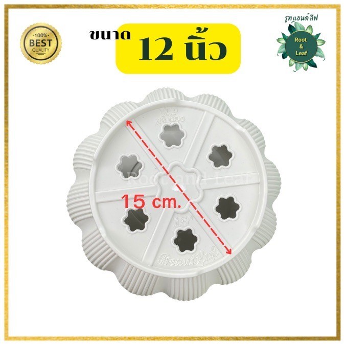 กระถางบิวตี้ ขนาด 12 นิ้ว กระถางพร้อมจานรอง พลาสติกหนา แข็งแรง ทนทาน น้ำหนักเบา - รูปที่ 4