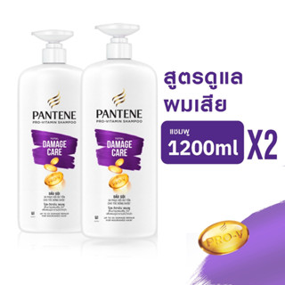 [แพ็คคู่] Pantene Shampoo Pro-V Total damage care 1200ml x2 …