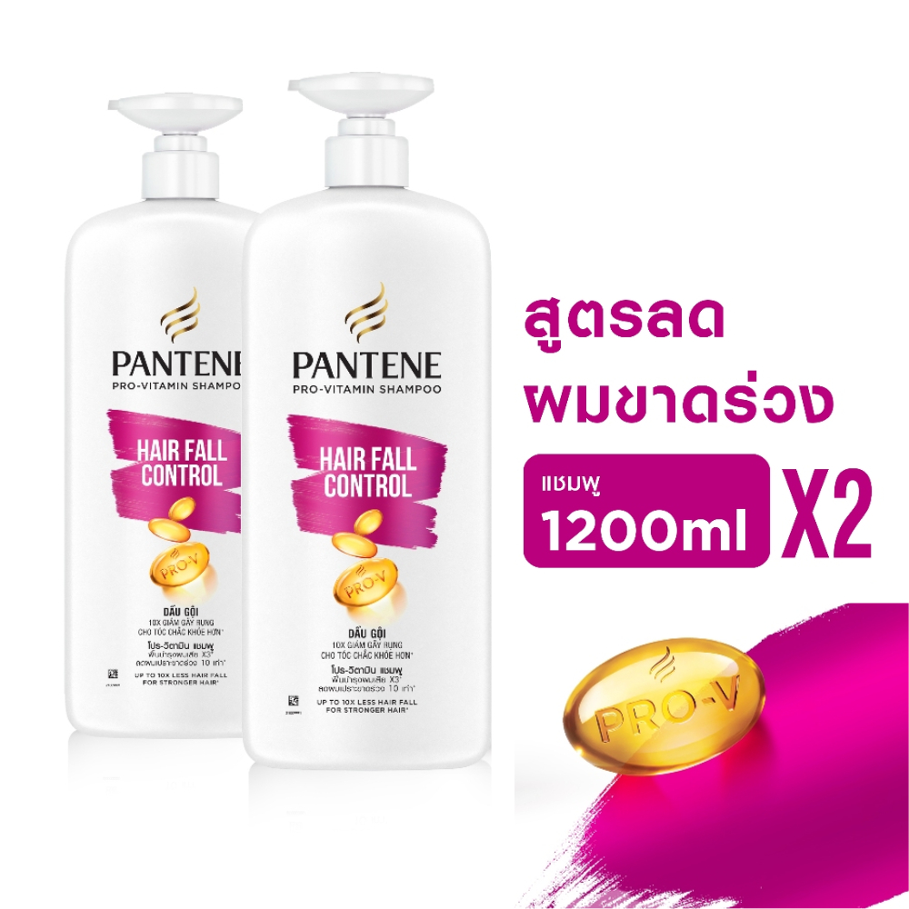[แพ็คคู่] Pantene Shampoo Hairfall Control Pro-V 1.2L X2 แพนทีน แชมพู โปร-วี สูตรลดผมขาดหลุดร่วง  1.