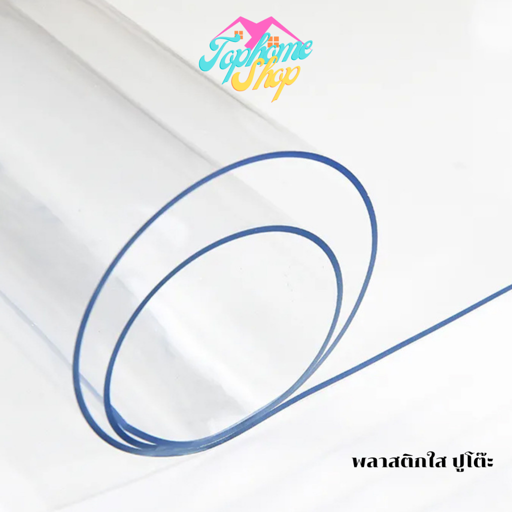 TopsHome พลาสติกใส ปูโต๊ะ สีใส ป้องกันน้ำร้อน แผ่นปูป้องกันรอยขีดข่วน ขนาด60*120 KN-E003