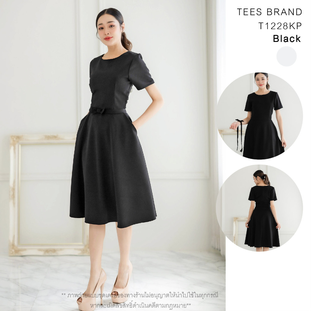 TEESBRAND T1228KP ชุดทำงานสีดำ มีกระเป๋าข้าง   แถมเข็มขัดโบว์ ทรงบาน เสื้อคอกลมชุดไปงานศพ ใส่งานพิธี สินค้าพร้อมส่ง