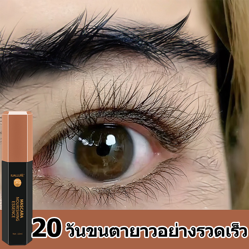 LYDIMOON เซรั่มปลูกคิ้ว เซรั่มขนตายาว เซรั่มบํารุงขนตา 10ML ขนตาเรียวยาวดกดำหนา ขนตางอนสวยมีสเน่ห์ บอกลากับขนตาปลอม
