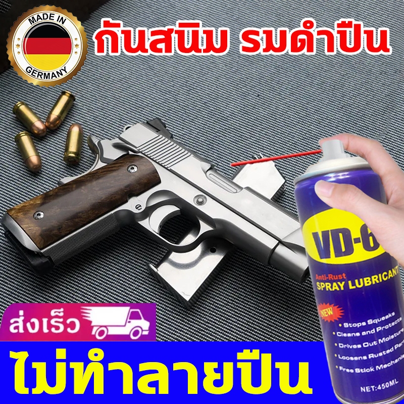 ปืนใช้ได้อีก100ปี กันสนิมปืน ทำให้ปืนใหม่และสว่างขึ้น น้ํามันปืน ไม่กัดกร่อนพื้นผิวปืน ชุดล้างปืน ป้องกันสนิม gun oil
