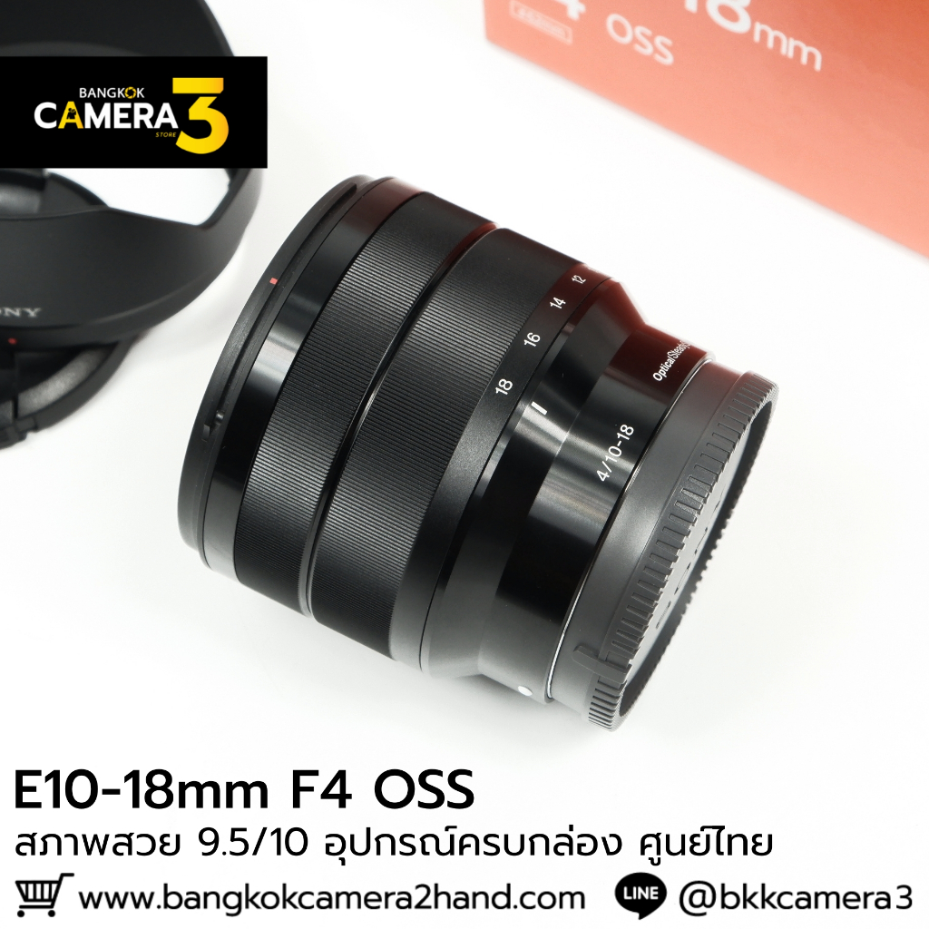 E10-18mm F4 OSS ครบกล่อง ศูนย์ไทย