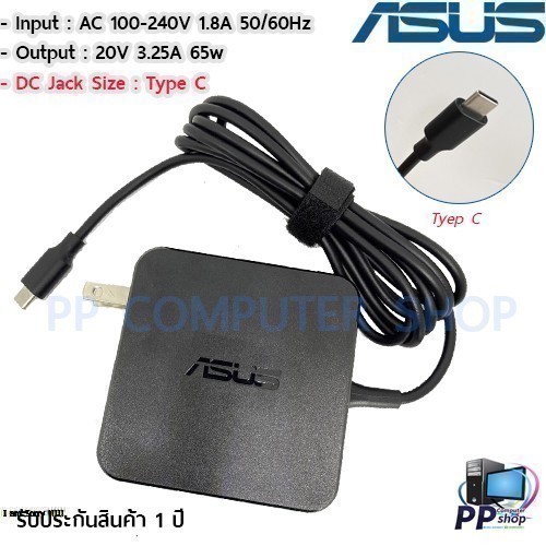 สายชาร์จโน๊ตบุ๊ค Asus 20V 3.25A 65W Type C Asus ZenBook 14 UX425JA UX435EA