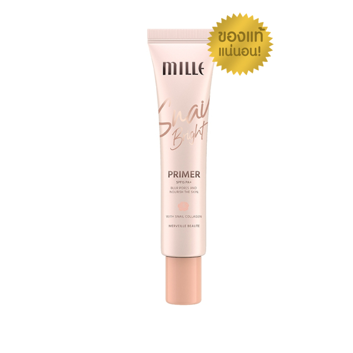 ไพรเมอร์ Mille Snail Bright Primer SPF15/PA++แพ็คเกจใหม่ล่าสุด Mille Snail Bright Primer มิลเล่ สเนล