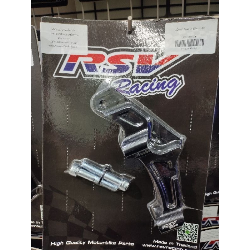 ขาปั้มหน้า Xmax300 ปั้ม m4 - 100 มิลจาน 300