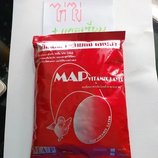 วิตมิน ฟาร์ม่าวิท / มัลติวิท/ไวต้ามิกซ์ 1kg.,500g.