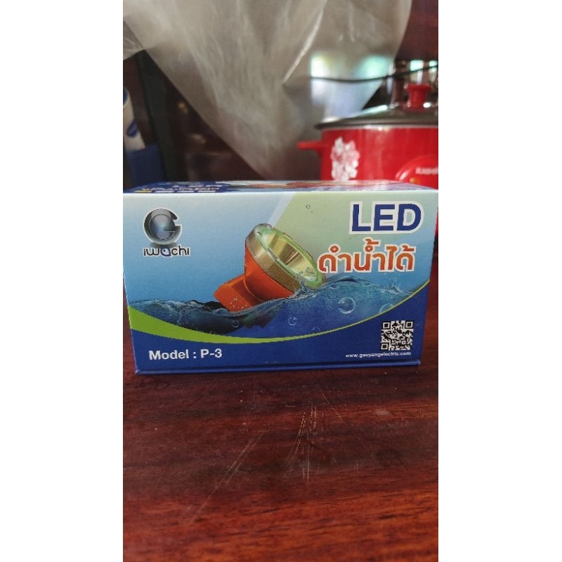 ไฟฉายคาดหัว LED_Iwachi_คาดหัวดำน้ำได้