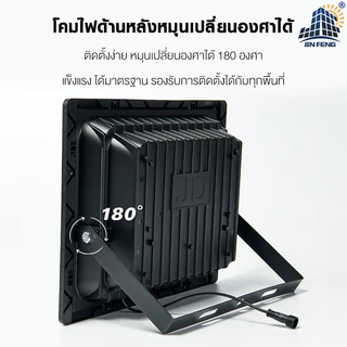 JD-8200 Solar lights โคมไฟโซล่าเซลล์ 200w โคมไฟสนามโซล่าเซลล์ โคมไฟสปอร์ตไลท์ ไฟLED พลังงานแสงอาทิตย์ ไฟสนามกลางแจ้ง