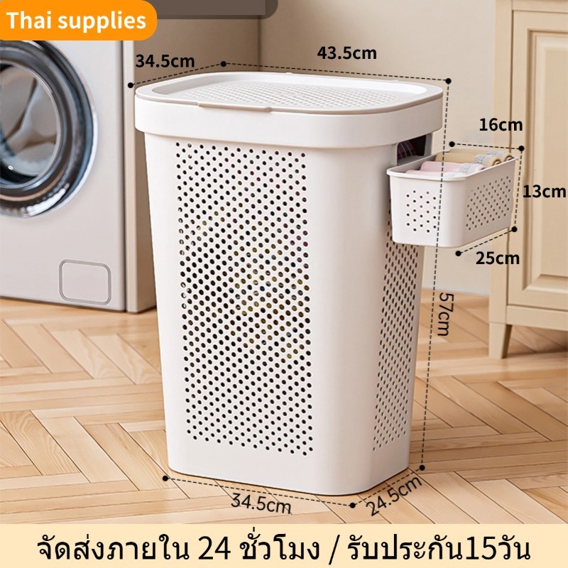 [ตะกร้าเล็ก] ตะกร้าผ้ามีฝาปิด 45L/60L ตะกร้าอเนกประสงค์ ความจุสูง จัดเก็บเสื้อผ้า สีขาว สีเทา ขายดี