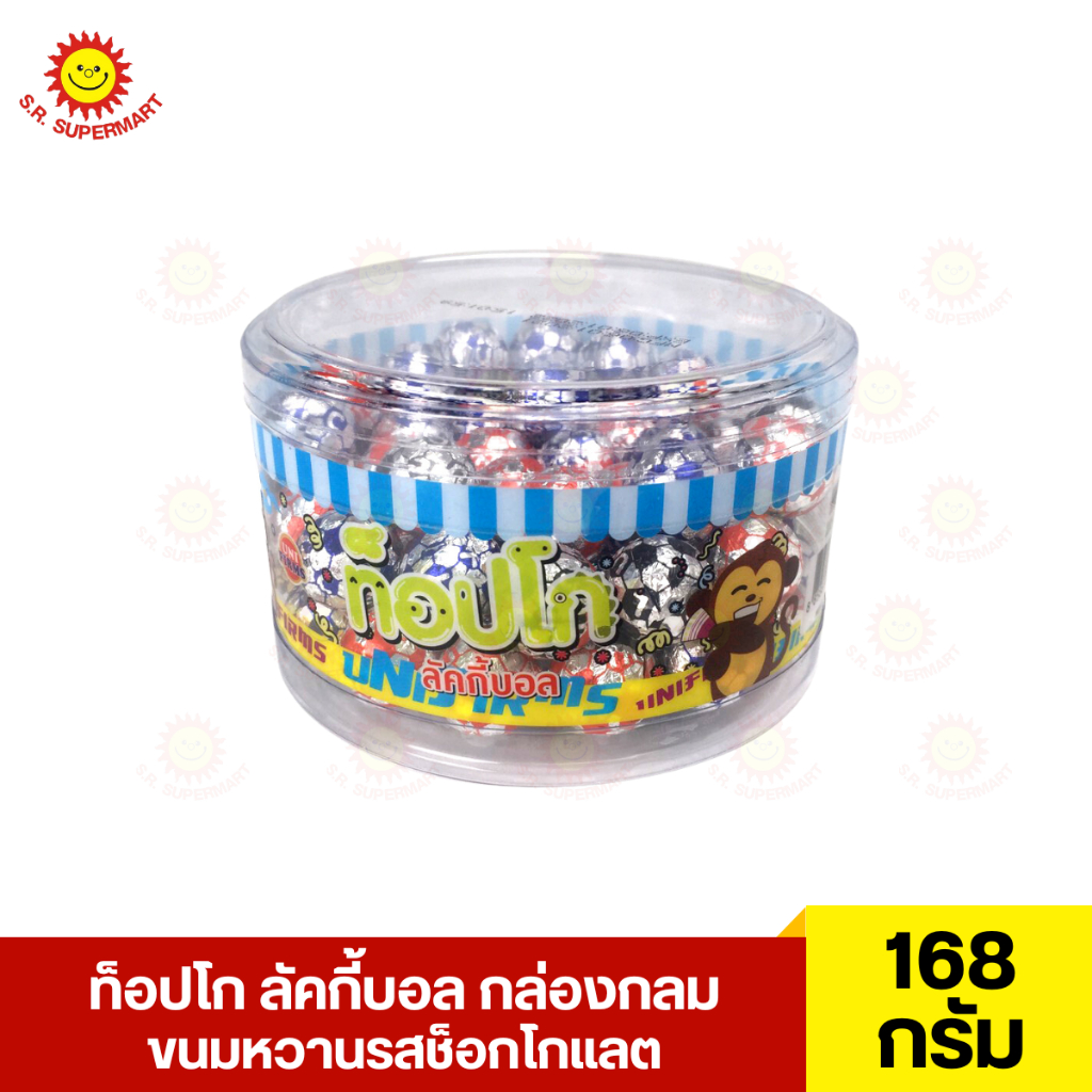 ท็อปโก ลัคกี้บอล กล่องกลม ขนมหวานรสช็อกโกแลต 168 กรัม