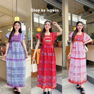 ชุดเดรสพื้นเมืองชุดดอย🌷รุ่นยาวพิเศษ🌷(ยาว49นิ้ว) เดรสผ้าฝ้าย