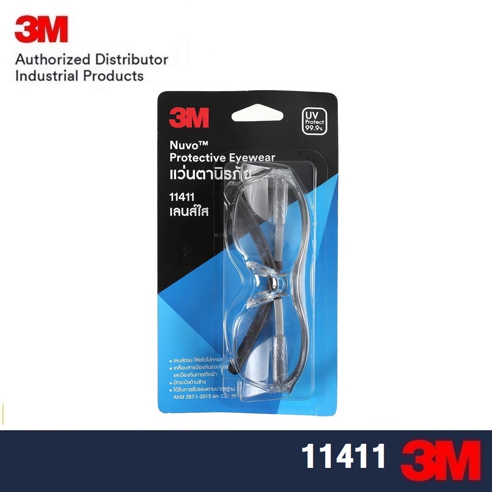 แว่นนิรภัย 3M รุ่น Nuvo เลนส์ใส 11411 11412 ลนส์โพลีคาร์โบเนต เพิ่มกรอบกันลม กันการเกิดฝ้า กรอบเทา