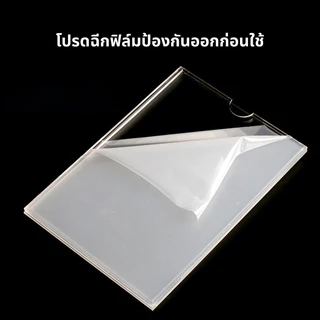 ป้ายอะคริลิคติดผนัง ป้ายอะคริลิค ขนาดA3 A4 A5 ป้ายอคิลิคติดผนัง แนวตั้ง/แนวนอน ความโปร่งใสสูง