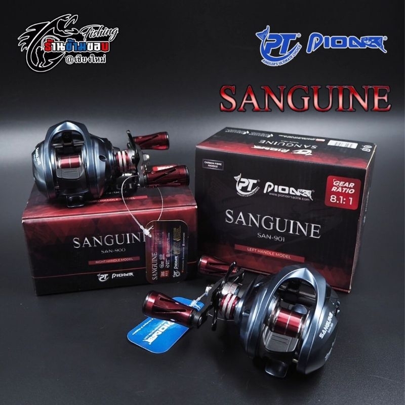 รอกหยดน้ำ Pioneer Sanguine 900/901