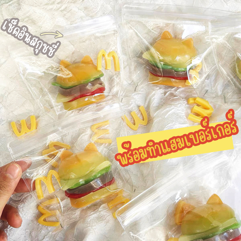 ของเล่นบีบทาบะสกุชชี่ ทาบะสุกชชี่แฮมเบอร์เกอร์หูแมว เหมาะสำหรับแก้เครียด
