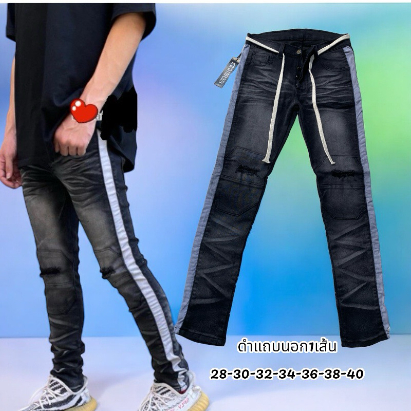 กางเกงยีนส์ขายาวผู้ชายแต่งขาดเข่าทรงเดฟ สกินนี่ เข้ารูป งานแต่งแถบข้าง แถบ 2 เส้น มีหลายแบบ Size.28-40 - รูปที่ 3