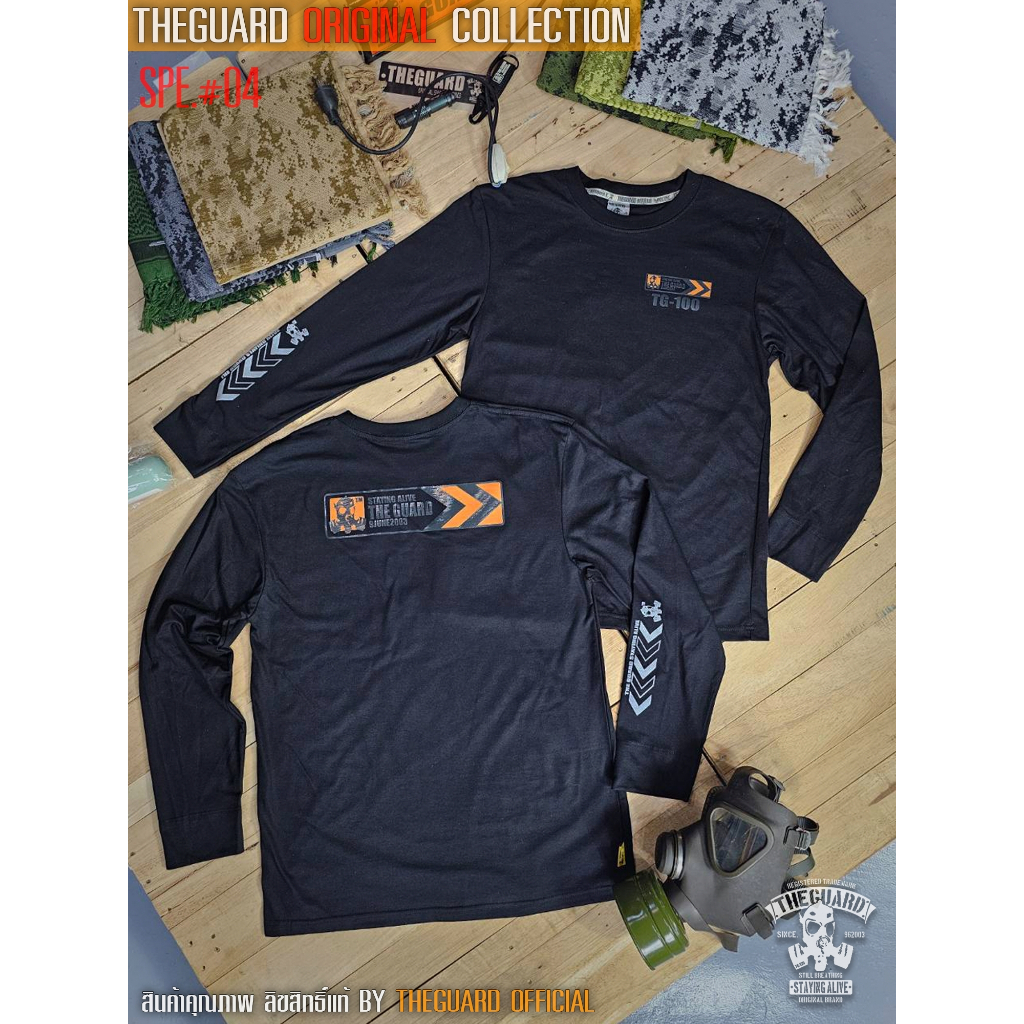 เสื้อยืดแขนยาว Theguard TG SPE04