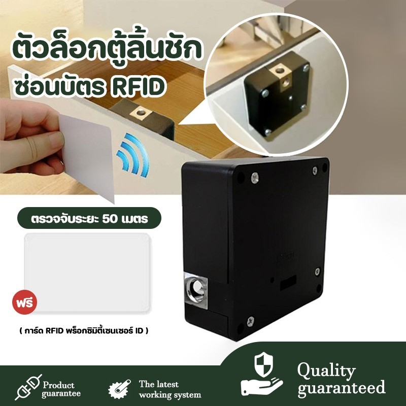 อุปกรณ์ล็อคลิ้นชัก อุปกรณ์ล็อคประตู ตัวล็อคลิ้นชักอัจฉริยะ สำหรับติดลิ้นชักเพื่อความปลอดภัย แบบซ่อนได้