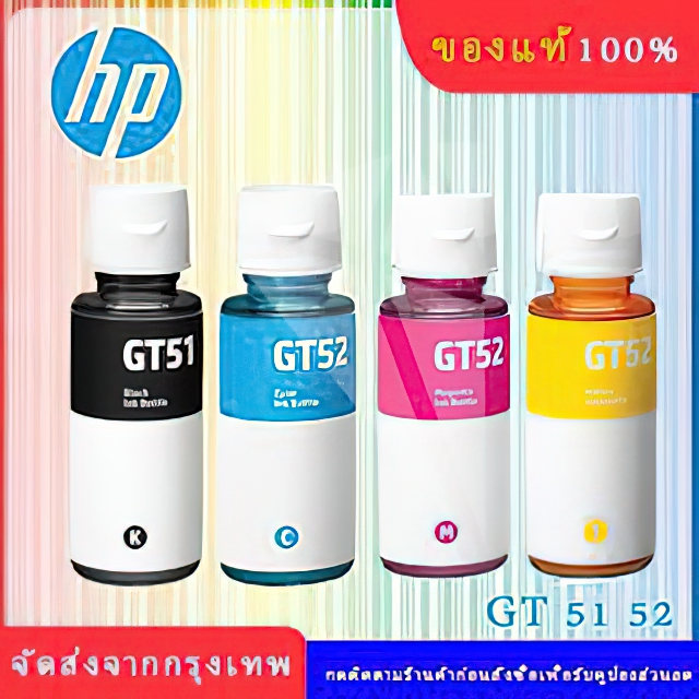 สินค้าพร้อมส่ง หมึกเติมแท้ HP GT53 XL GT51 , GT52 Set 4 สี 4 ขวด (มีกล่อง) For Hp HP315 HP415 HP500 HP515 ส่งจากกรุงเทพ