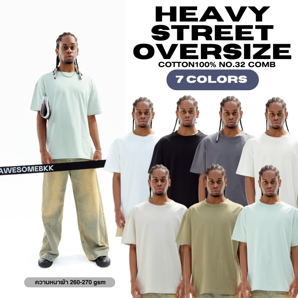 (หนาใส่สบาย) " New " Street Oversize T-shirt Cotton100% No.32 comb heavy 260gsm