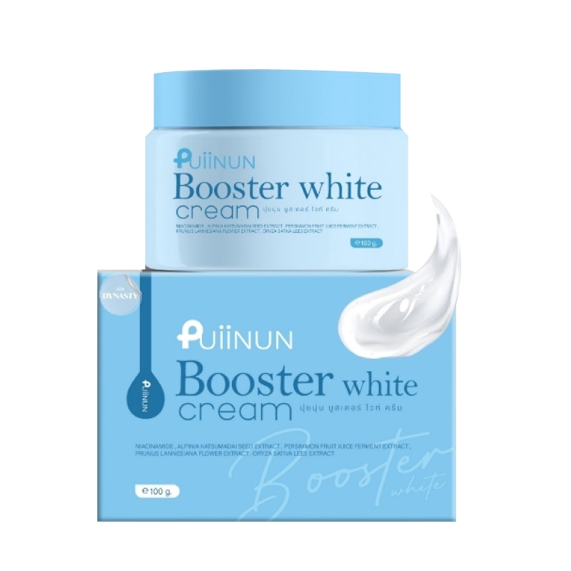 บูสเตอร์ ปุยนุ่น PUIINUN Booster White Cream 100g.