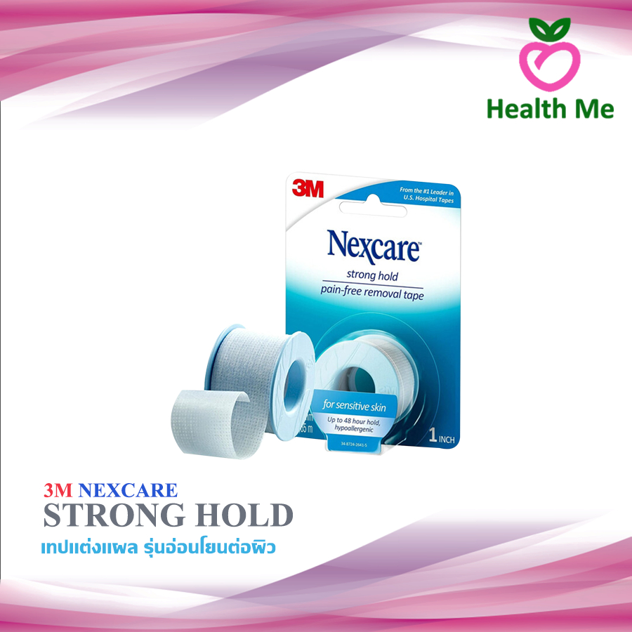 3M NEXCARE STRONG HOLD (รุ่นอ่อนโยน)